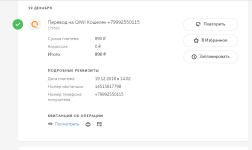 Снимок1111111111111111.PNG