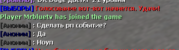 Да1.PNG
