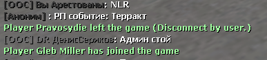 Событие1.PNG