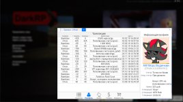 bandicam 2019-03-20 06-04-47-549.jpg