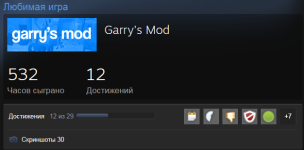 Часы.PNG