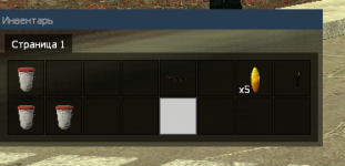 Форум.png
