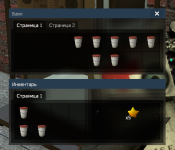 форум 2.png
