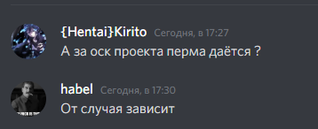 10255