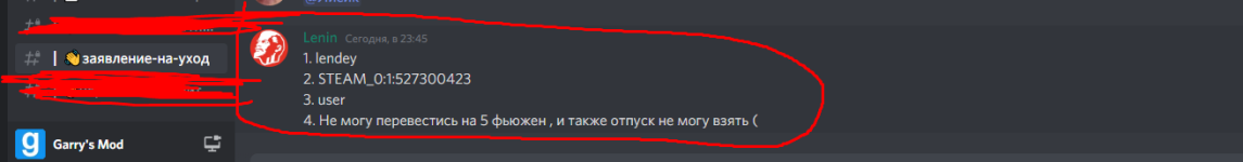10481