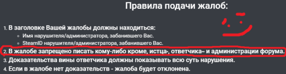 ОПА.png
