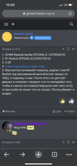 1308EA6C-A891-4387-BBA9-DA44BDB815BC.png 1308EA6C-A891-4387-BBA9-DA44BDB815BC.png