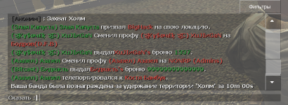 11745