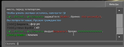 Screenshot_43.png