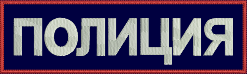 6pol275x75.png 6pol275x75.png