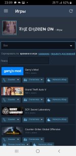 Screenshot_20210311-230948_Steam.jpg Screenshot_20210311-230948_Steam.jpg