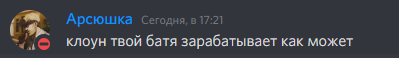 12076