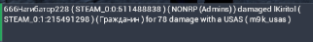 12342 12342