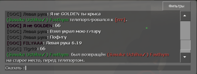 12944