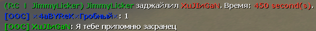 13445