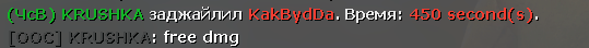 13482