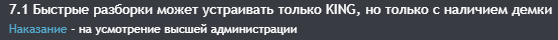 13531