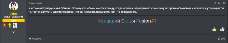 13547