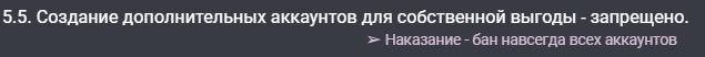 13692