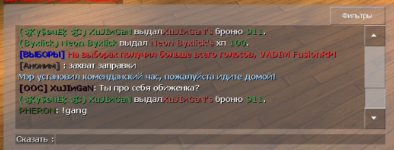 13716