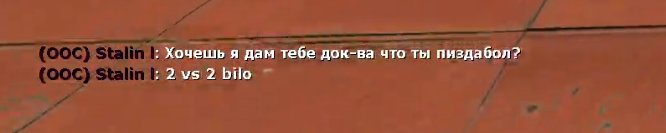 13849