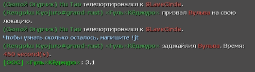 13933