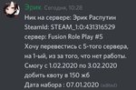 16100 16100
