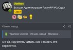 16249 16249