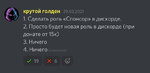 16923 16923