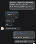 17742 17742