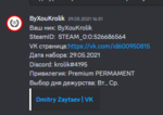 18770