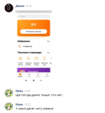 2028 2028