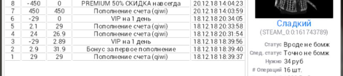 Снимок.PNG