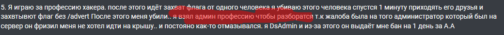 2470 2470