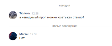 Аннотация 2019-10-05 123919.png