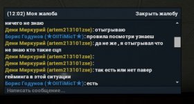 Скриншот 24-11-2021 221107.jpg Скриншот 24-11-2021 221107.jpg
