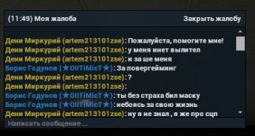 Скриншот 24-11-2021 221053.jpg Скриншот 24-11-2021 221053.jpg