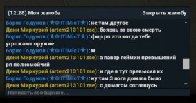 Скриншот 24-11-2021 221132.jpg Скриншот 24-11-2021 221132.jpg
