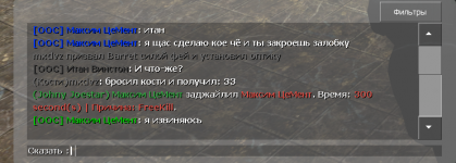 Снимок экрана (77).png