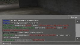 Скриншот.jpg