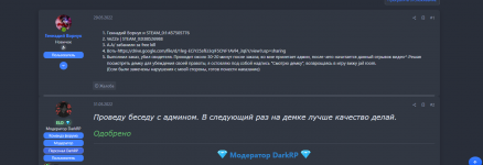 Снимок.PNG