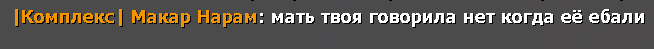 Снимок экрана (237).png