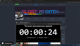 1704056707954.png