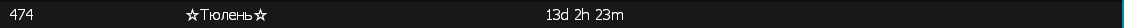 3241 3241