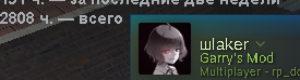 времяст.PNG времяст.PNG