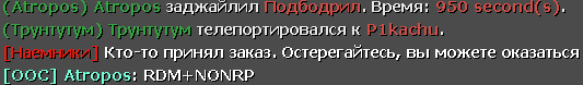 4831