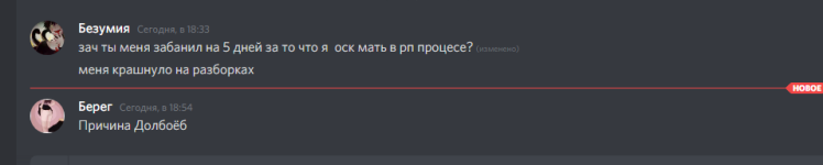 5493 5493