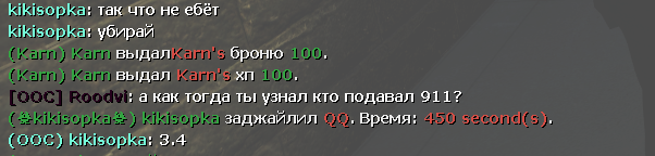 5809