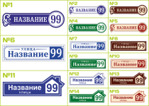 6378 6378