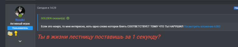 6388 6388